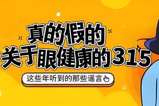 本场比赛疯狂扣篮！阿隆-戈登：只要有机会我一定会扣篮的