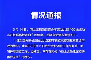 里夫斯：从未见过詹姆斯心情不好 他虽联盟最老但每天就像是20岁