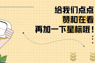 全面复苏！维金斯12投9中得到25分7板 末节6中4独揽10分