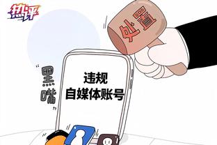 王猛：湖人若是和掘金今年季后赛必有一战 那肯定晚打不如早打